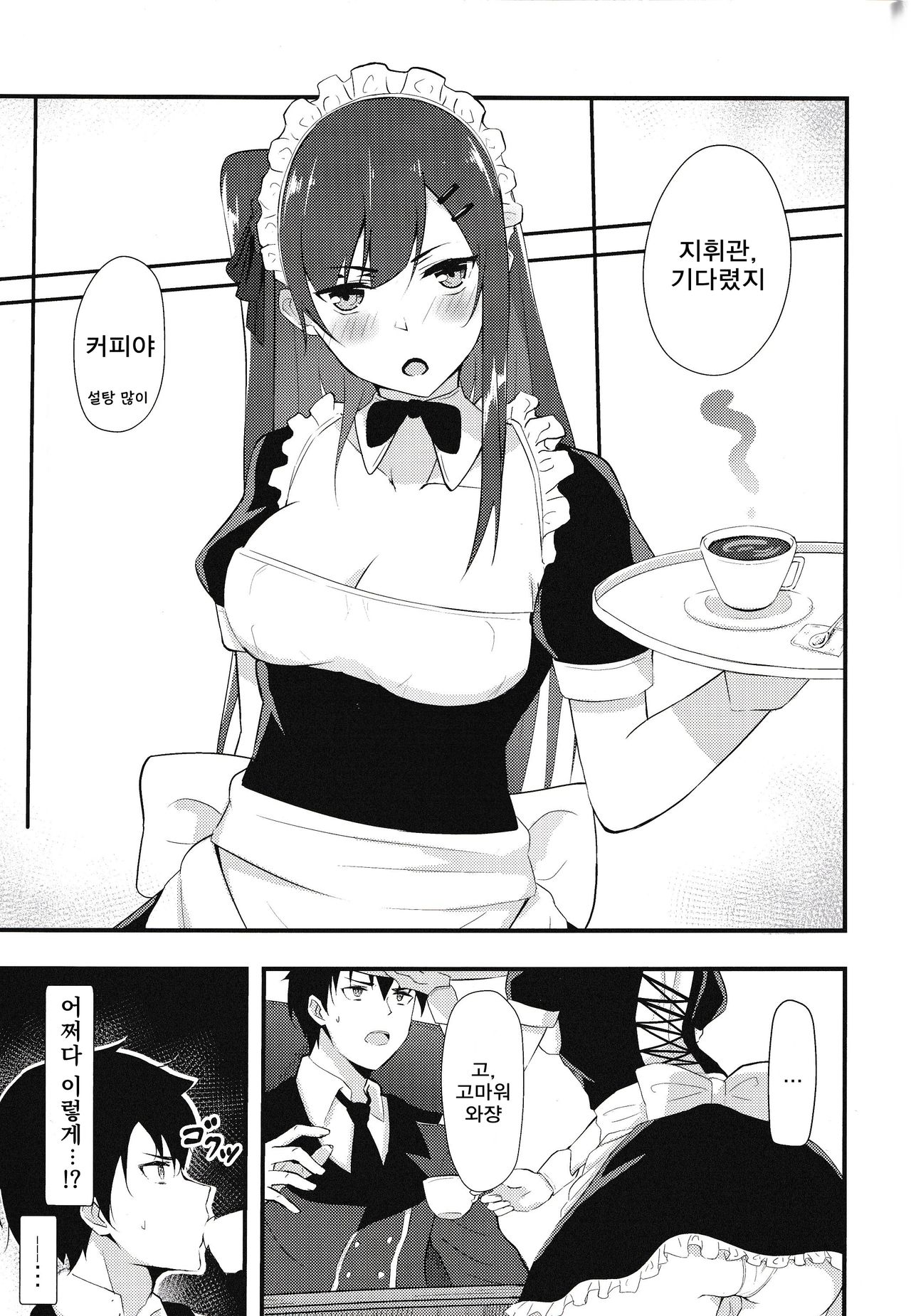 (COMIC1☆15) [Felt-Kobo (Flugel)] Maid na Wa-chan | 메이드 와짱 (Girls' Frontline) [Korean] Bildnummer 4