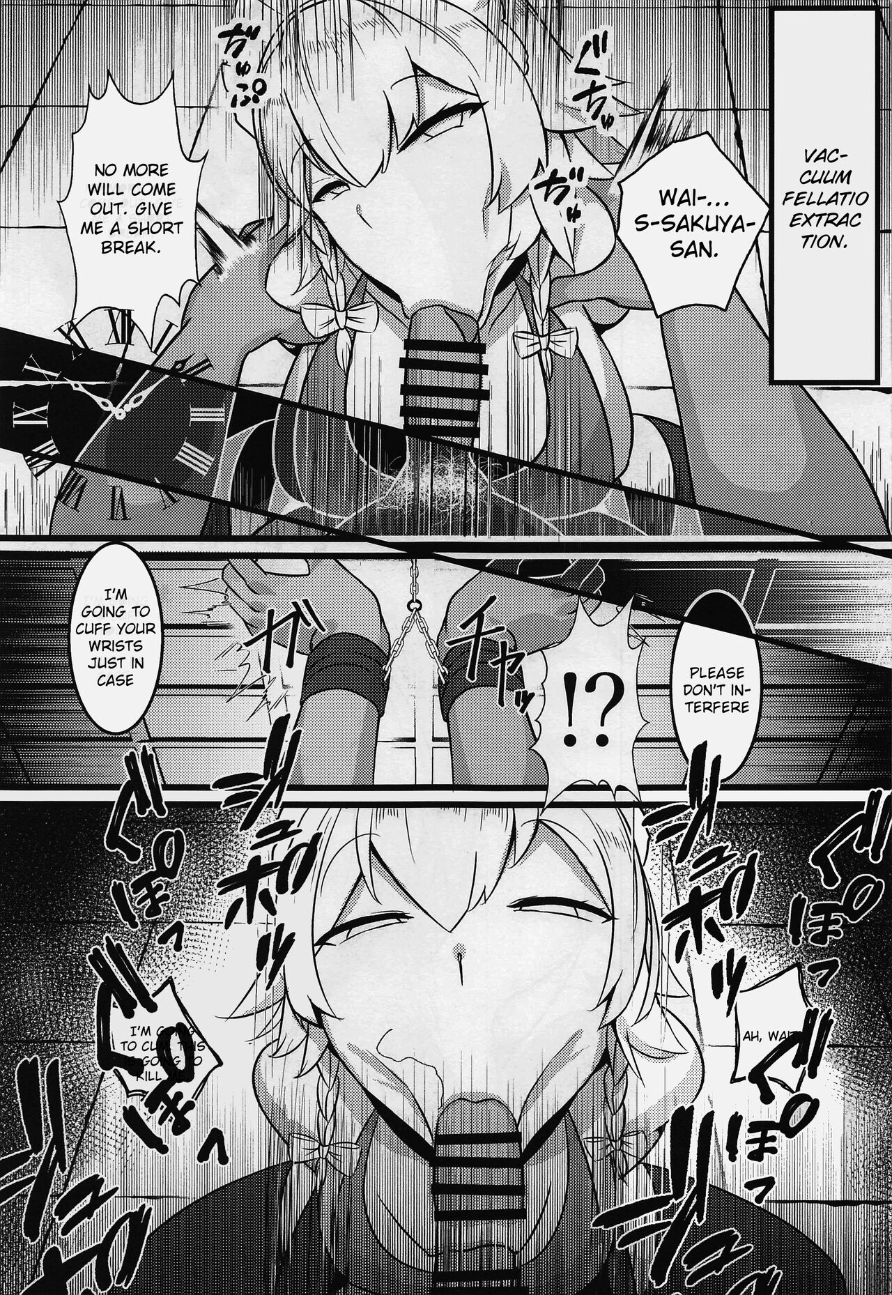 (C100) [Hiyayakko (SINKAI)] Meido Sakuya (Touhou Project) [English] [hardcase8translates] 10eme image