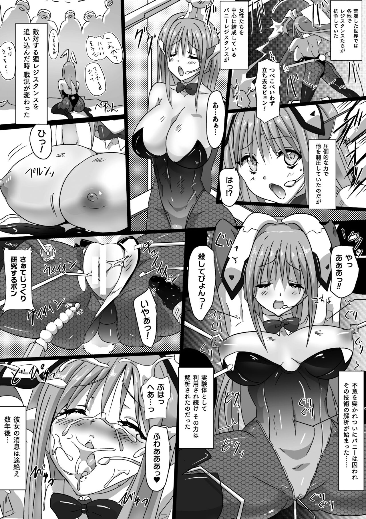 [Anthology] 2D Comic Magazine Machine Rape Haramase Ninshin Souchi de Kyousei Tanetsuke! Vol. 3 imagen número 47