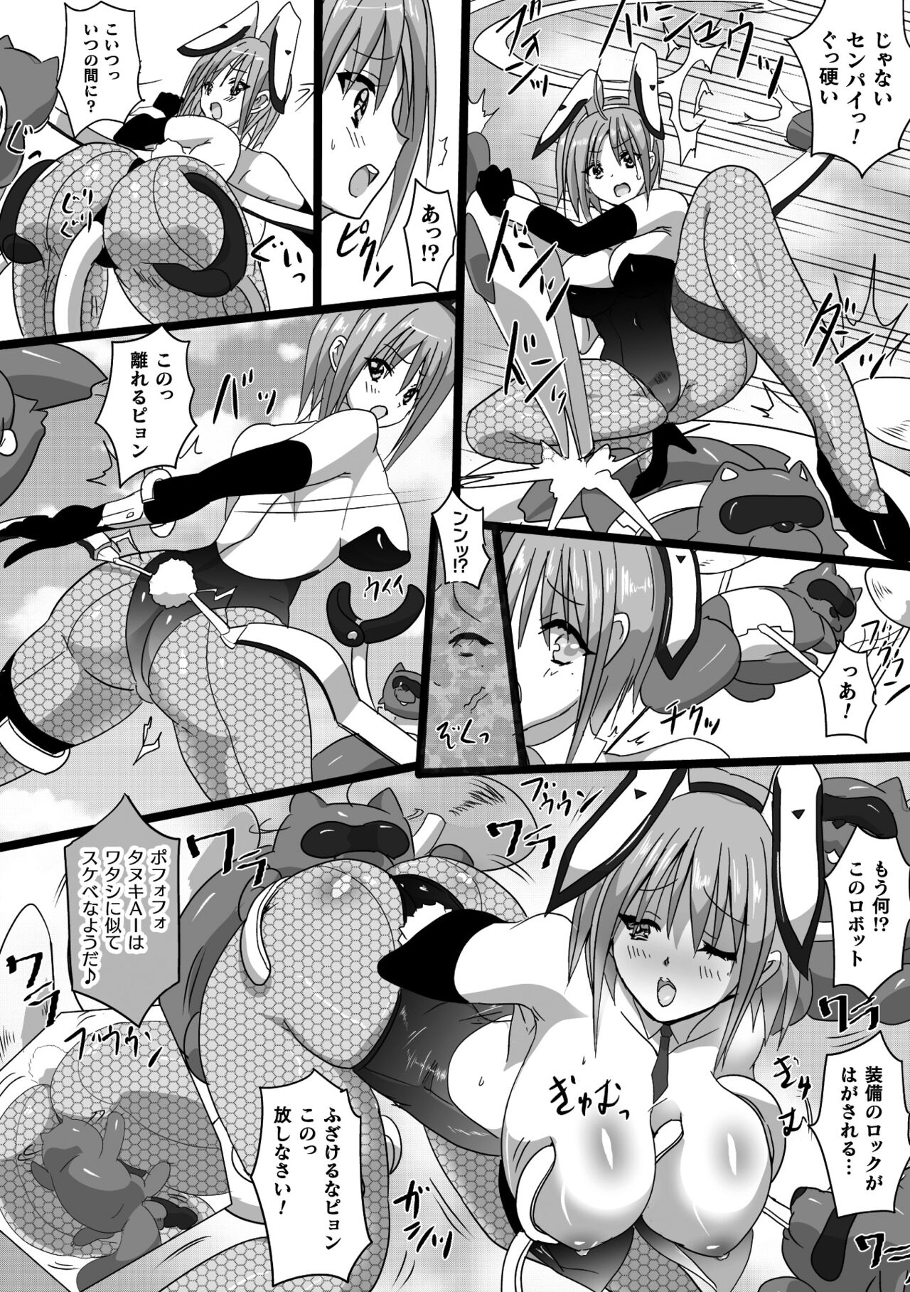 [Anthology] 2D Comic Magazine Machine Rape Haramase Ninshin Souchi de Kyousei Tanetsuke! Vol. 3 imagen número 52