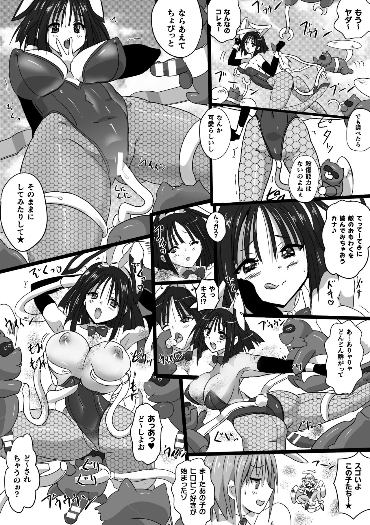 [Anthology] 2D Comic Magazine Machine Rape Haramase Ninshin Souchi de Kyousei Tanetsuke! Vol. 3 54eme image