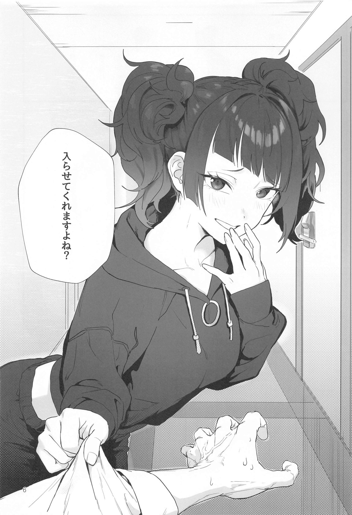 (C104) [Baiuzensen (Asteria, Salmon)] Shihou Heni - Violet Shift (THE IDOLM@STER SHINY COLORS) 图片编号 5