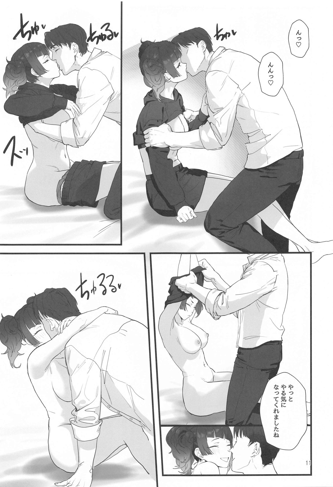 (C104) [Baiuzensen (Asteria, Salmon)] Shihou Heni - Violet Shift (THE IDOLM@STER SHINY COLORS) 图片编号 10