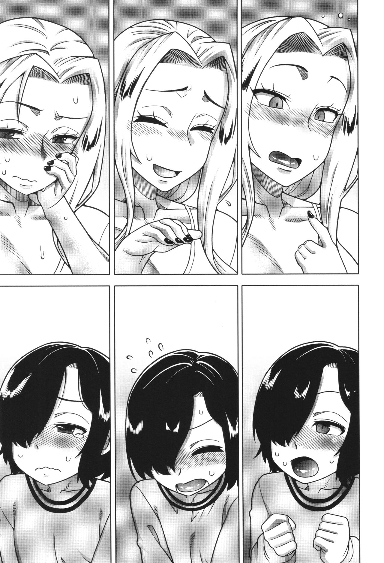 [Takatsu] Boku no Kaa-Chan to Ore no Mama ch.1-2(Korean) 이미지 번호 13