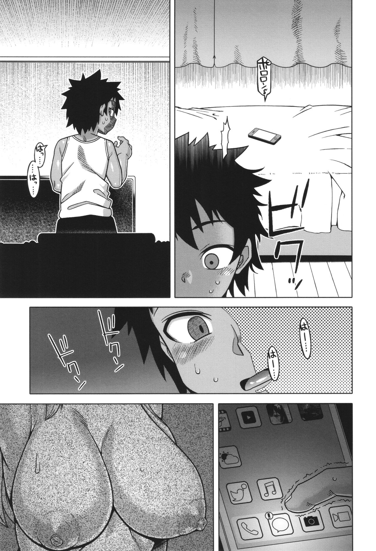 [Takatsu] Boku no Kaa-Chan to Ore no Mama ch.1-2(Korean) 이미지 번호 19