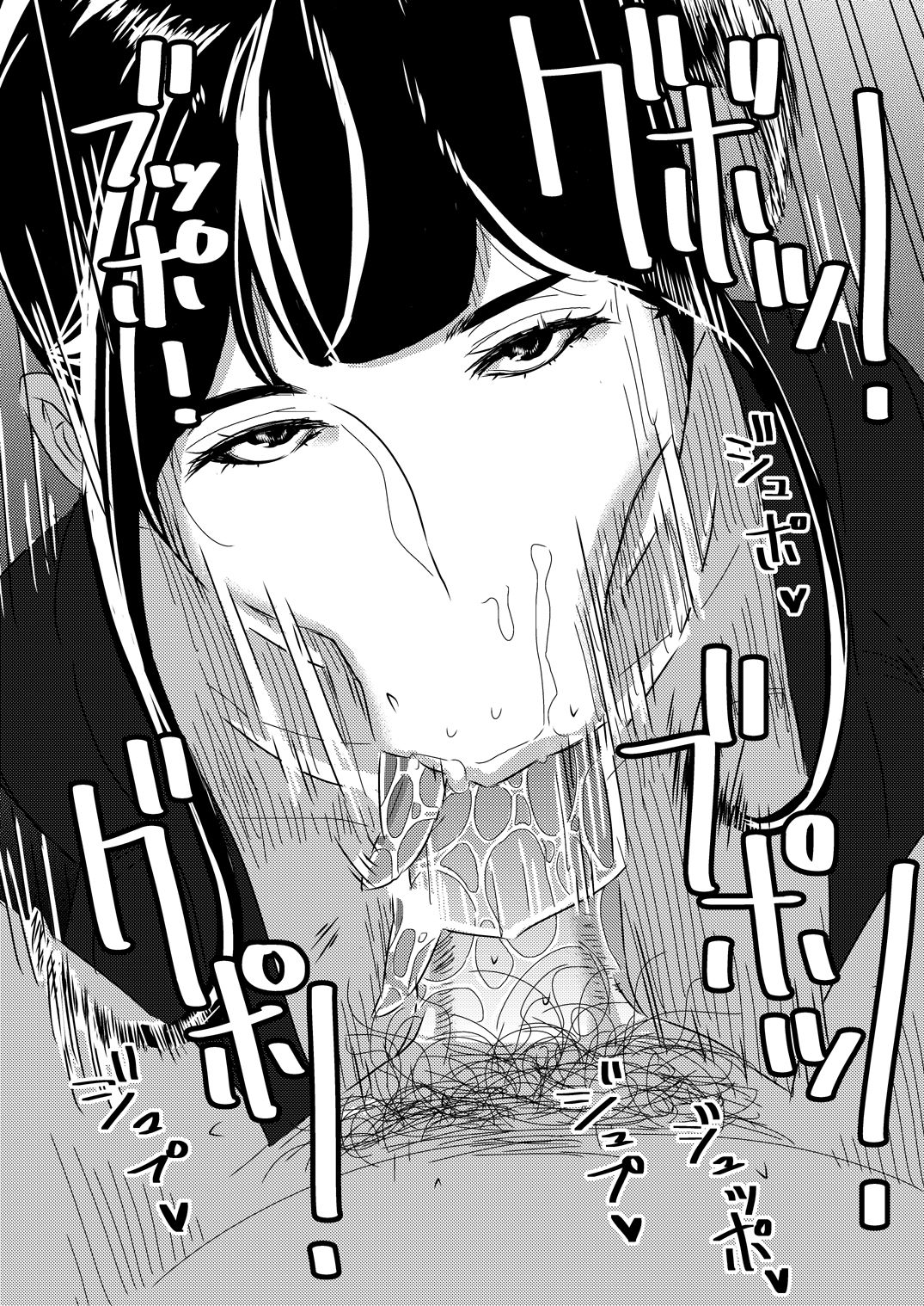 [Otokonoko to Onnanoko (Sasaki Saki)] Akogare no Senpai ni ~Kouhai-san mo Issho!~ [Chinese] [SM年上御姐熟女同萌互助会个人汉化] image number 8