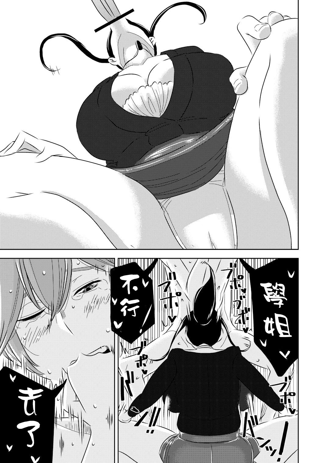[Otokonoko to Onnanoko (Sasaki Saki)] Akogare no Senpai ni ~Kouhai-san mo Issho!~ [Chinese] [SM年上御姐熟女同萌互助会个人汉化] image number 9