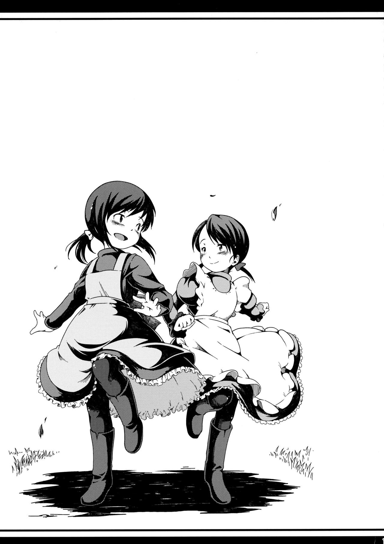 (C91) [R-DECO (Yusa)] Tonari no Shibafu 03 (Kantai Collection -KanColle-) numero di immagine  16