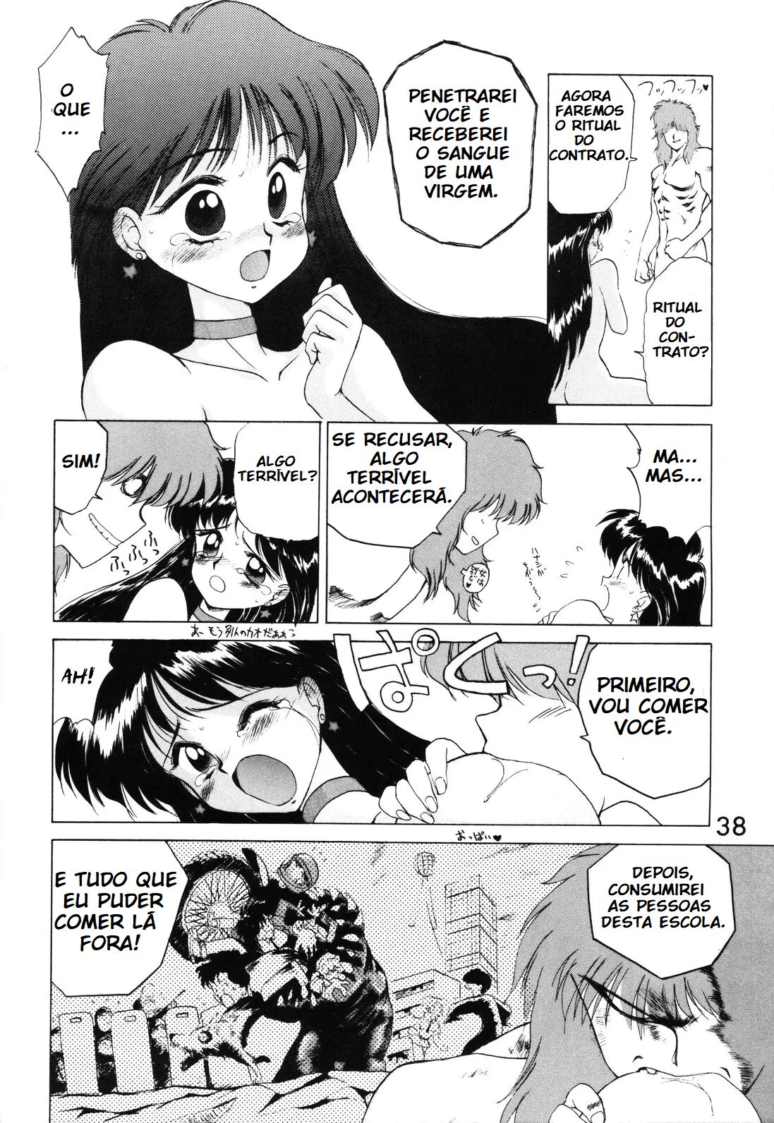 [Black Dog (Kuroinu Juu)] Submission Mars (Bishoujo Senshi Sailor Moon) [Portuguese-BR] [Allsoulsday] imagen número 36