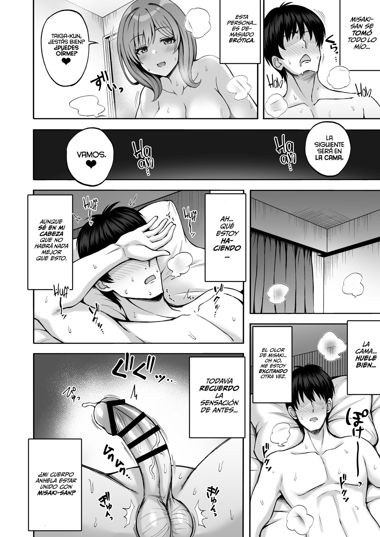 [Mittsuman (Hiraga Daidai)] Aniki no Kanojo-san wa Yasashikute Iyashikei dakedo Nakami wa Ecchi na Hito deshita | La novia de mi hermano que parecía amable y tranquila, por dentro era una persona traviesa [Spanish] [EromegameTT y A.W. SCAN] [. imagen número 23