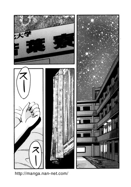 [Ikamatsu] Night of Women's Dormitory numero di immagine  2