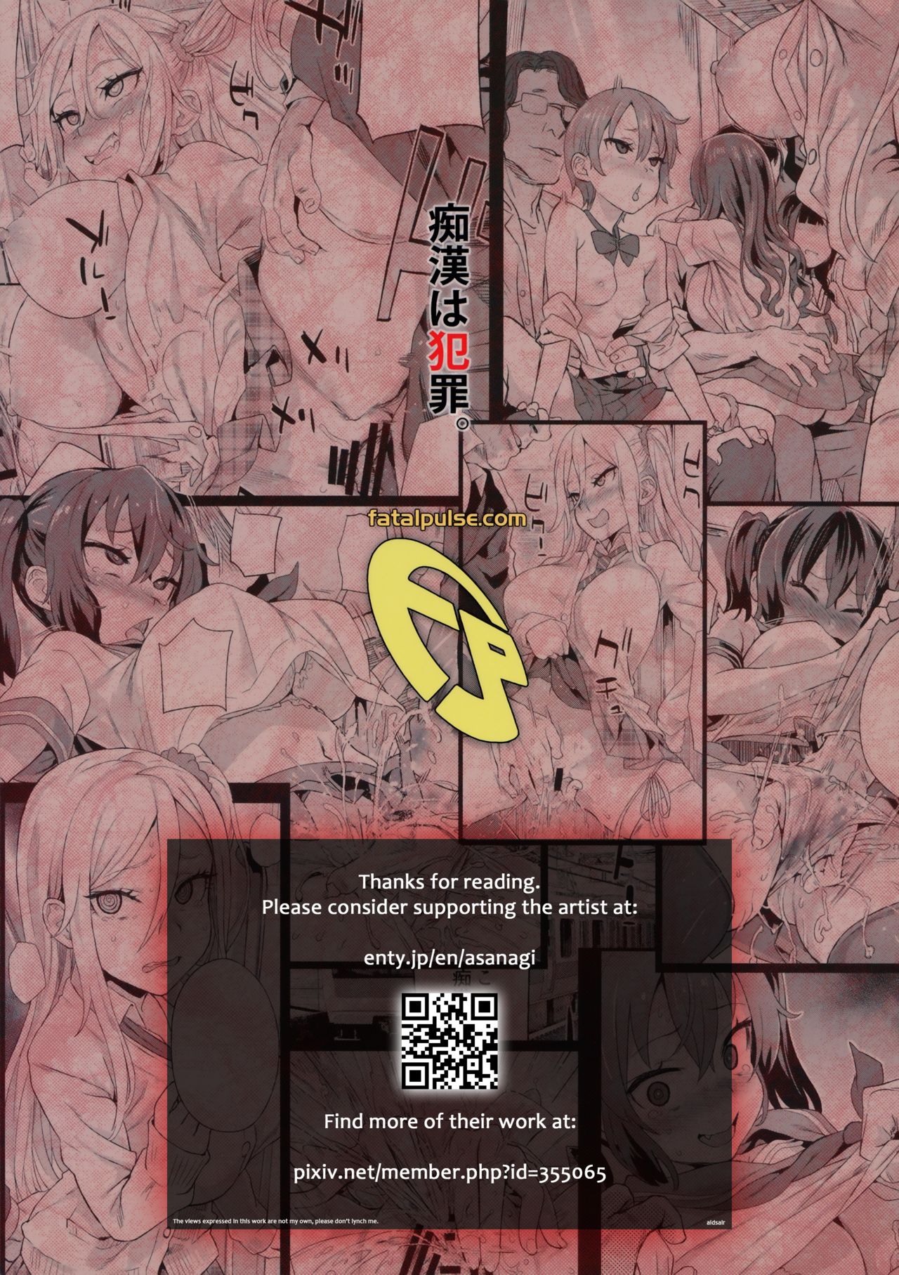 (C92) [Fatalpulse (Asanagi)] VictimGirls R Chikan Bokumetsu Campaign [Thai ภาษาไทย] numero di immagine  38