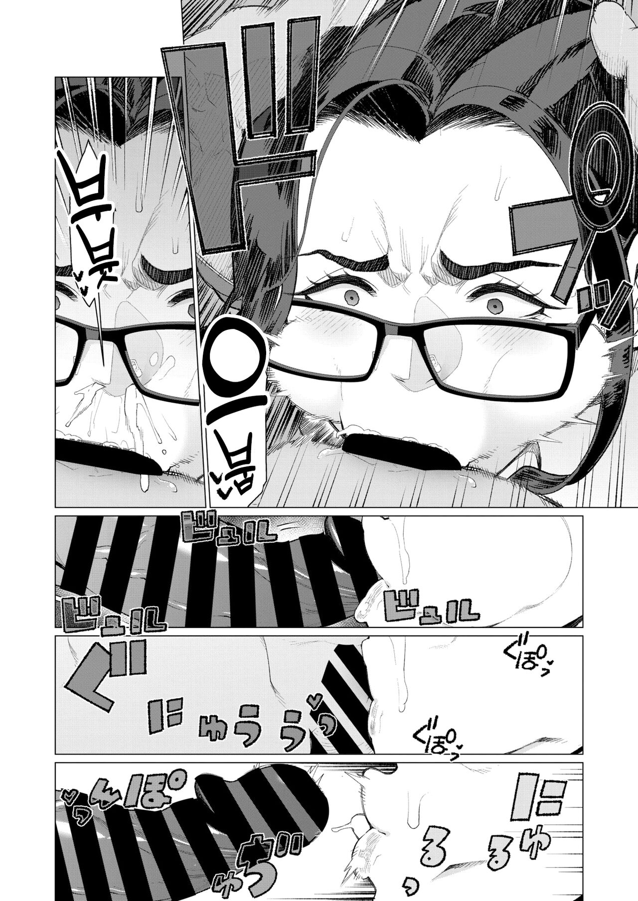 [Minamida Usuke] Kyouiku Mama Tai Kateikyoushi ~Ero Hon Tousou~ | 교육엄마 vs 가정교사 ~야한책투쟁~ (COMIC HOTMiLK Koime Vol. 46) [Digital] 이미지 번호 10