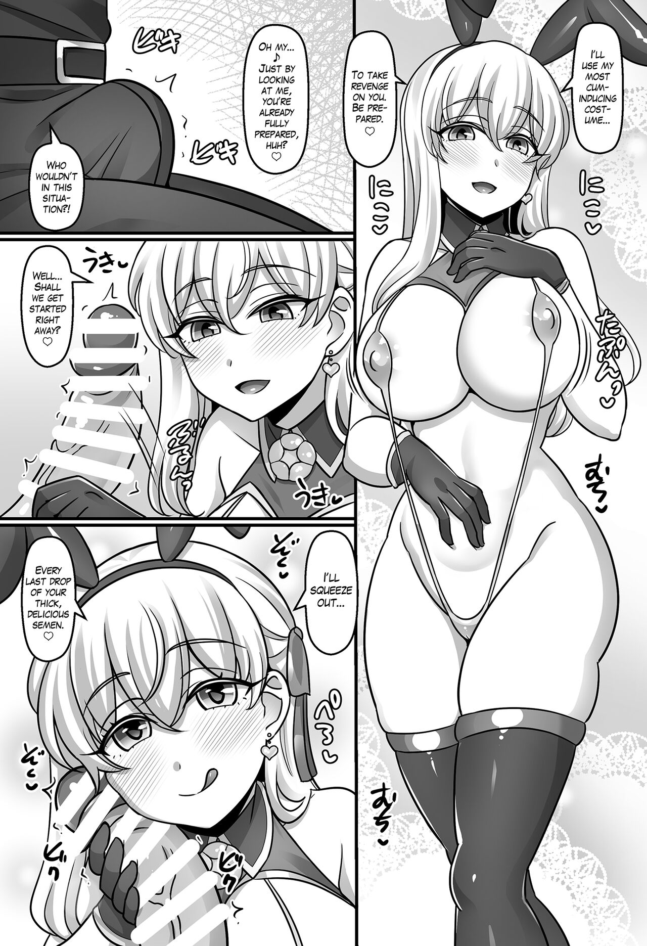 [Mabo Udon Teishoku (Negitoroko, Yakisoba Pantarou)] Sunao ni Natta Kama ni Shiboritorarechau Ohanashi. | Kama Became Honest with Me and Squeezed Me Dry (Fate/Grand Order) [English] [The Blavatsky Project] [Digital] Bildnummer 4