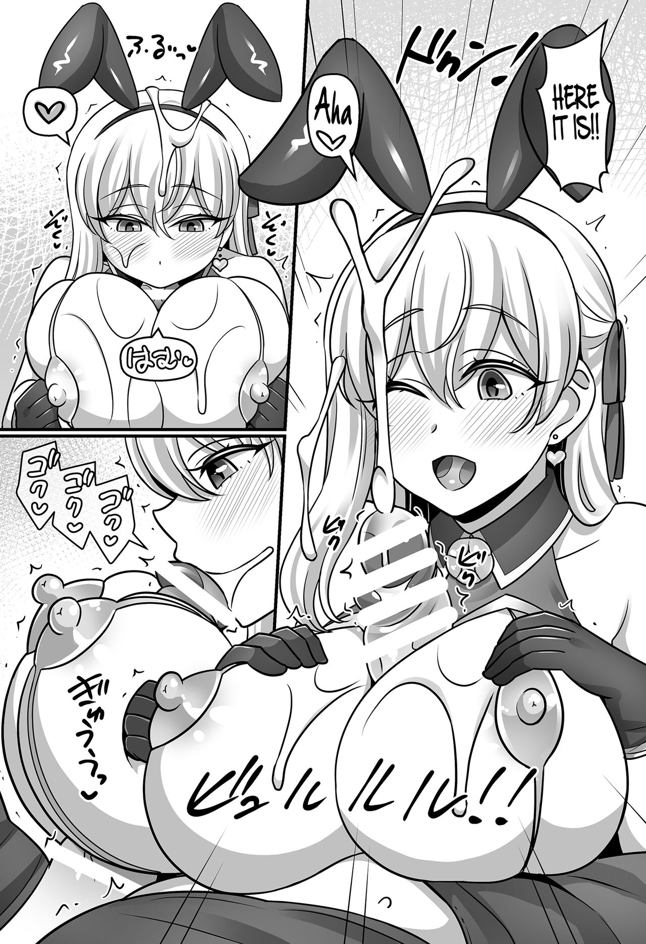 [Mabo Udon Teishoku (Negitoroko, Yakisoba Pantarou)] Sunao ni Natta Kama ni Shiboritorarechau Ohanashi. | Kama Became Honest with Me and Squeezed Me Dry (Fate/Grand Order) [English] [The Blavatsky Project] [Digital] image number 7