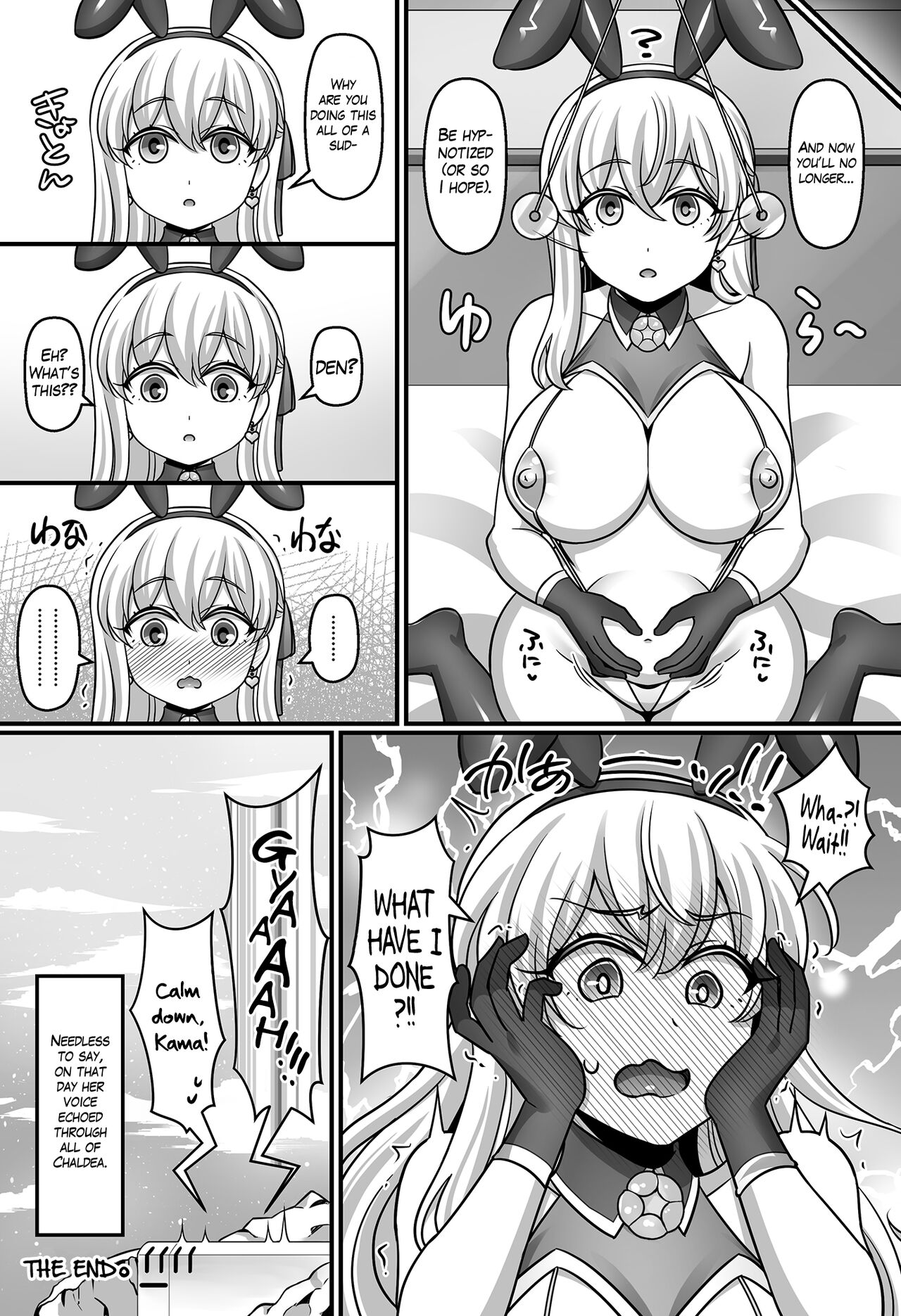 [Mabo Udon Teishoku (Negitoroko, Yakisoba Pantarou)] Sunao ni Natta Kama ni Shiboritorarechau Ohanashi. | Kama Became Honest with Me and Squeezed Me Dry (Fate/Grand Order) [English] [The Blavatsky Project] [Digital] 画像番号 21