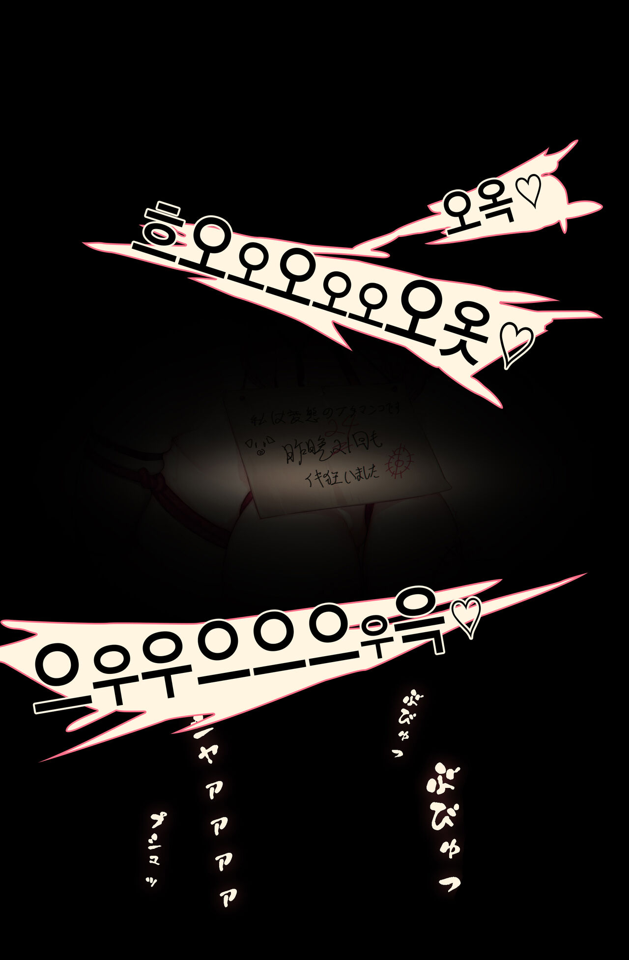 [Caisan] Bremerton (Azur Lane) [Korean] 图片编号 16