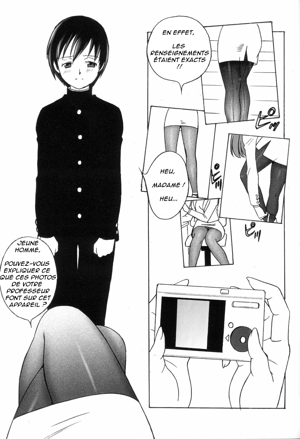 PowderSkin (Uraharukon)] FetiCosMix-Pantyhose professor Bildnummer 1