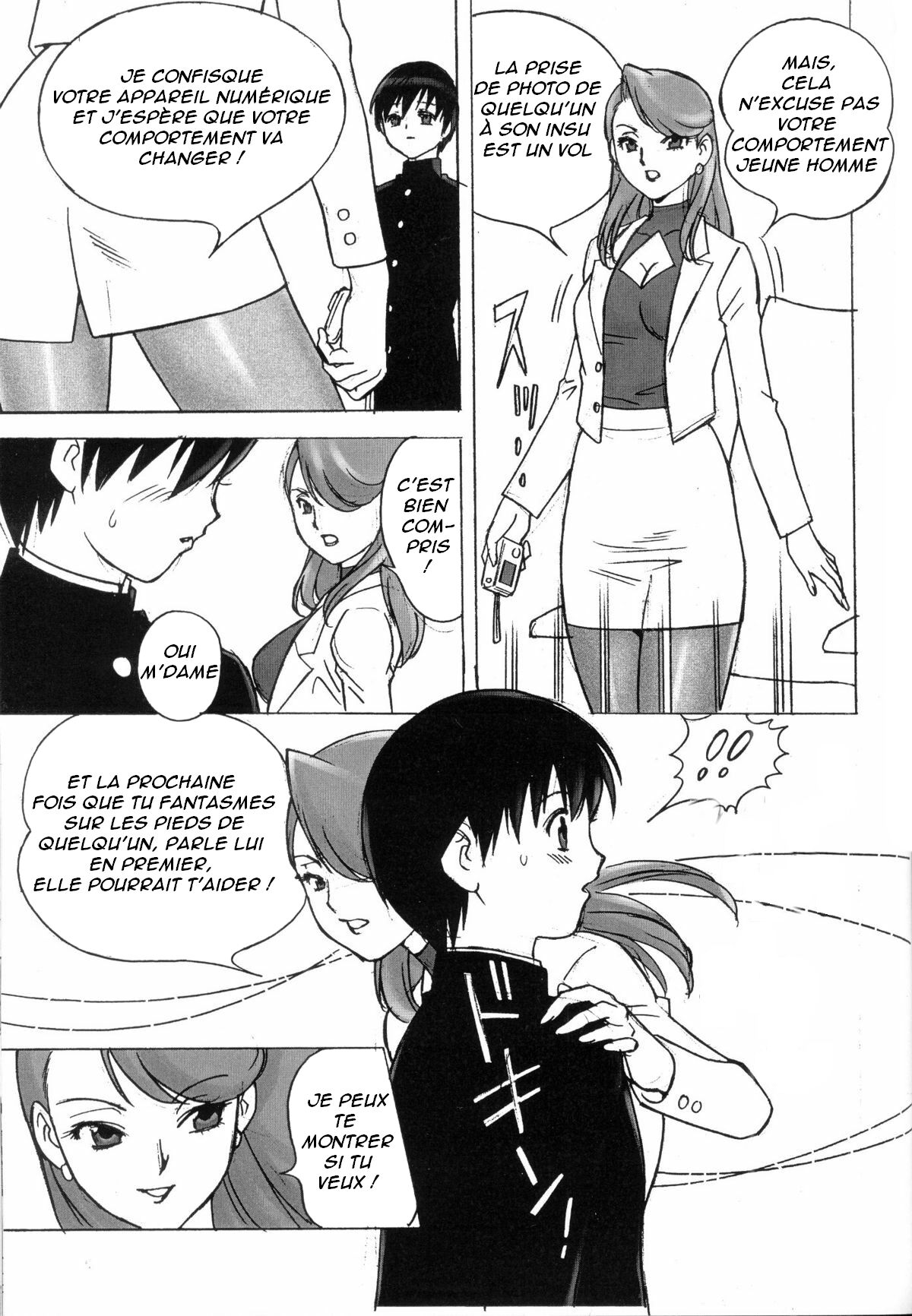 PowderSkin (Uraharukon)] FetiCosMix-Pantyhose professor Bildnummer 3