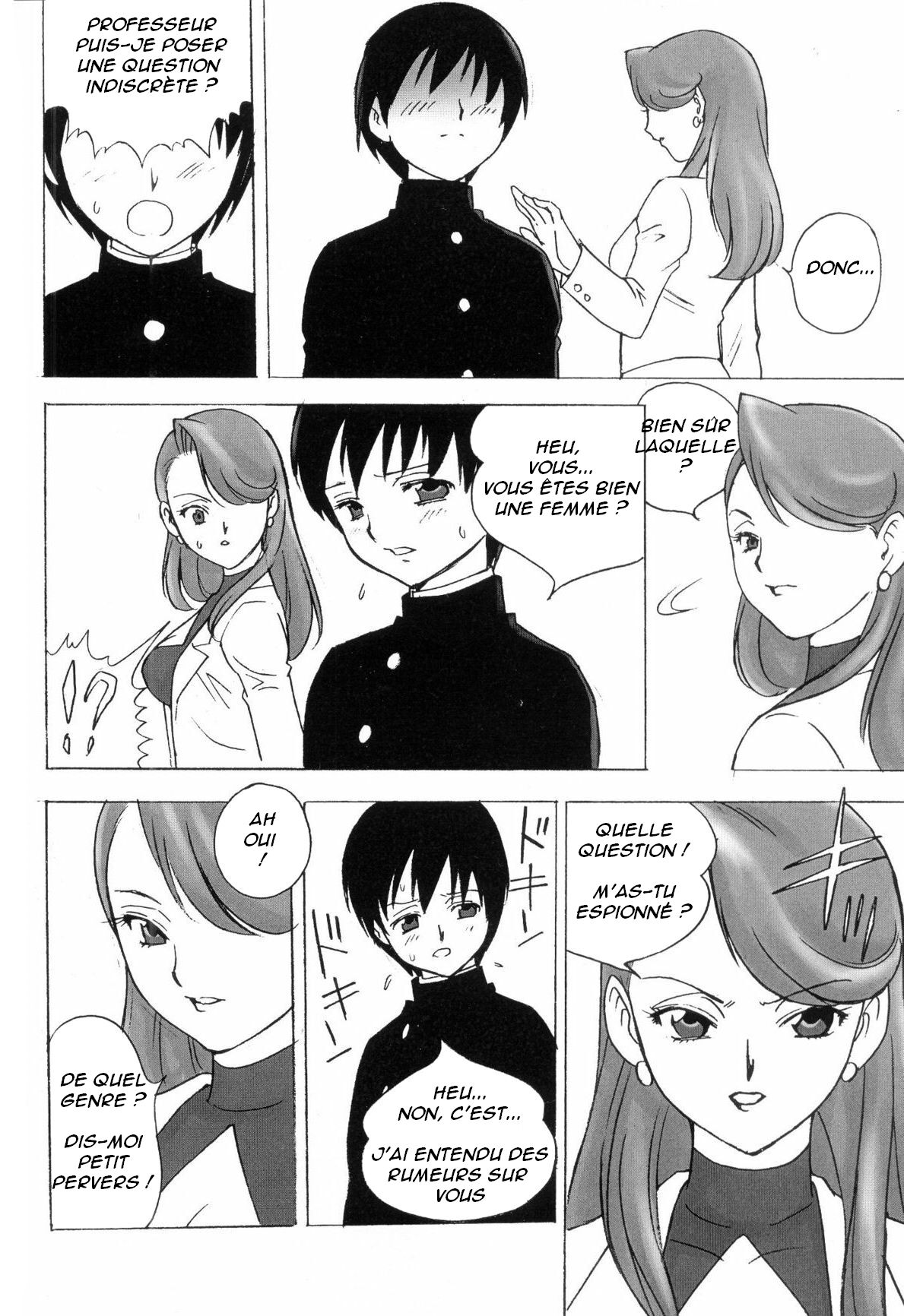 PowderSkin (Uraharukon)] FetiCosMix-Pantyhose professor Bildnummer 4