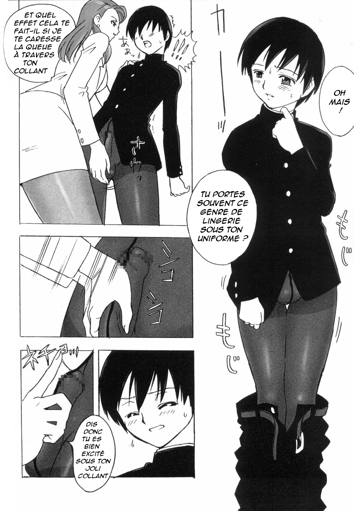 PowderSkin (Uraharukon)] FetiCosMix-Pantyhose professor Bildnummer 6