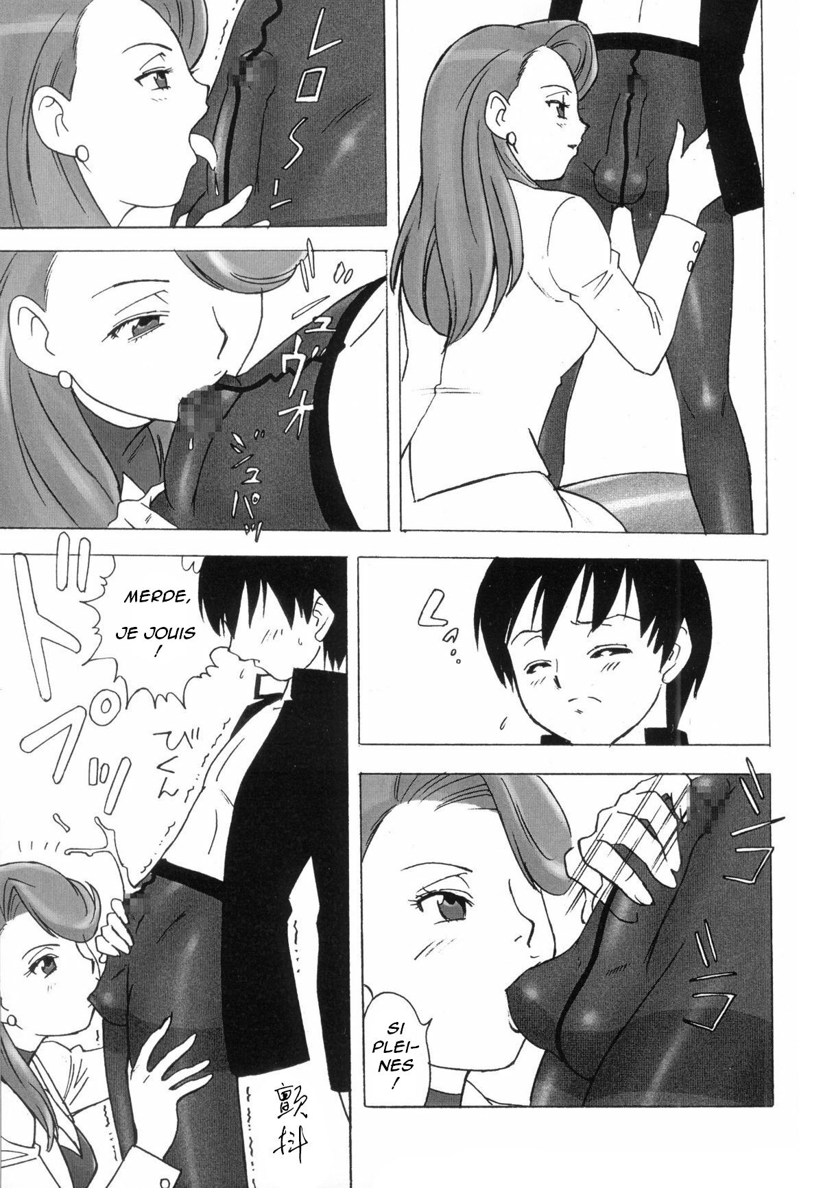 PowderSkin (Uraharukon)] FetiCosMix-Pantyhose professor Bildnummer 7