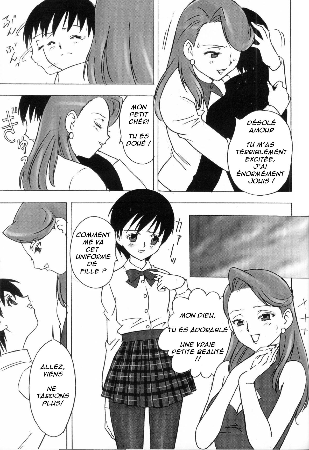 PowderSkin (Uraharukon)] FetiCosMix-Pantyhose professor Bildnummer 11