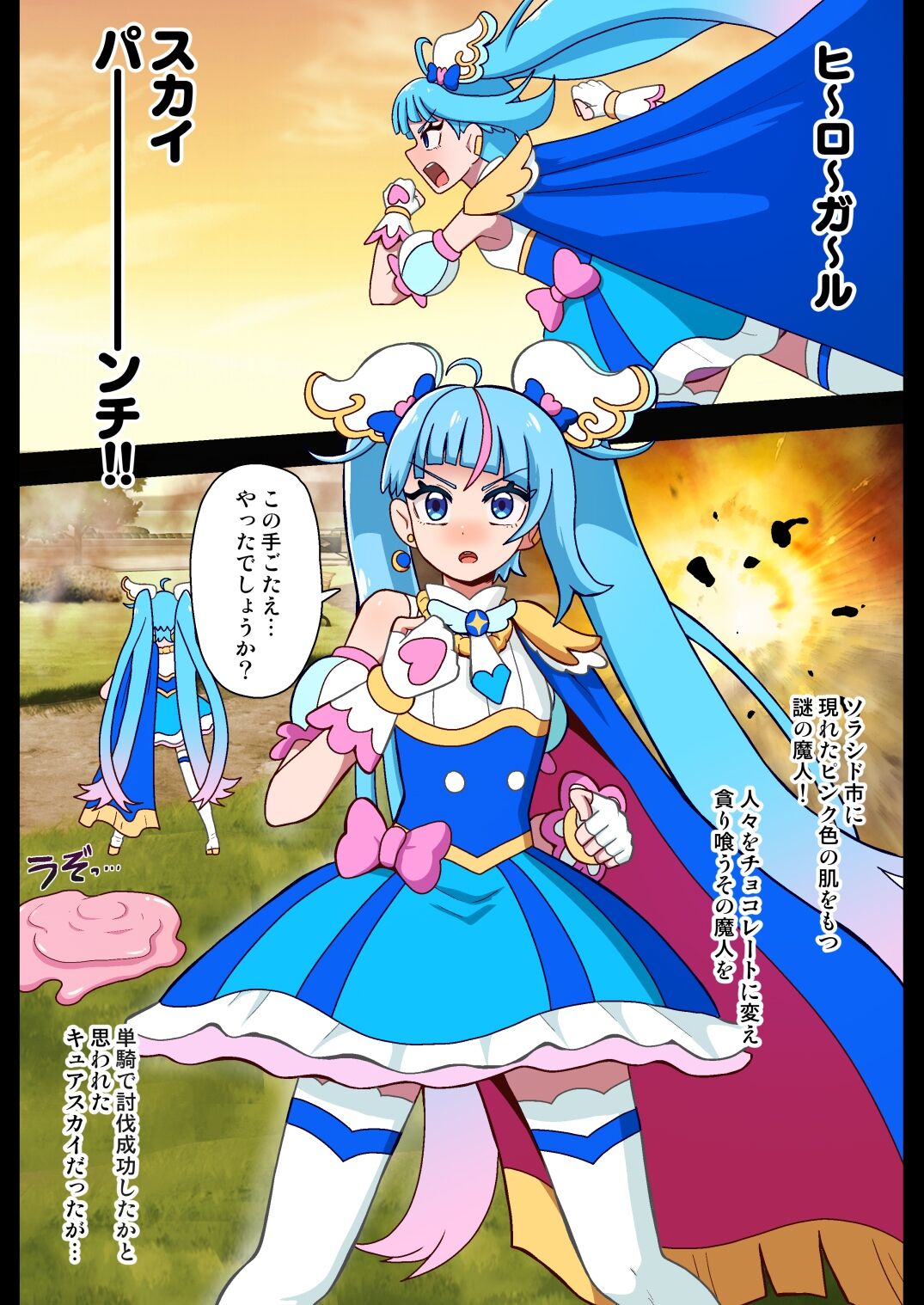 魔人まとめ numero di immagine  4