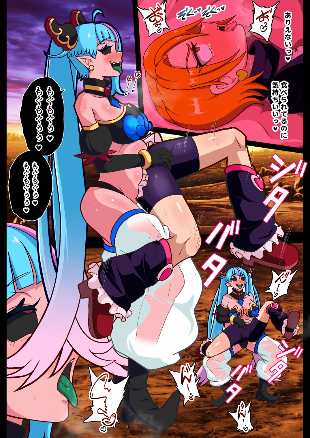 魔人まとめ numero di immagine  25