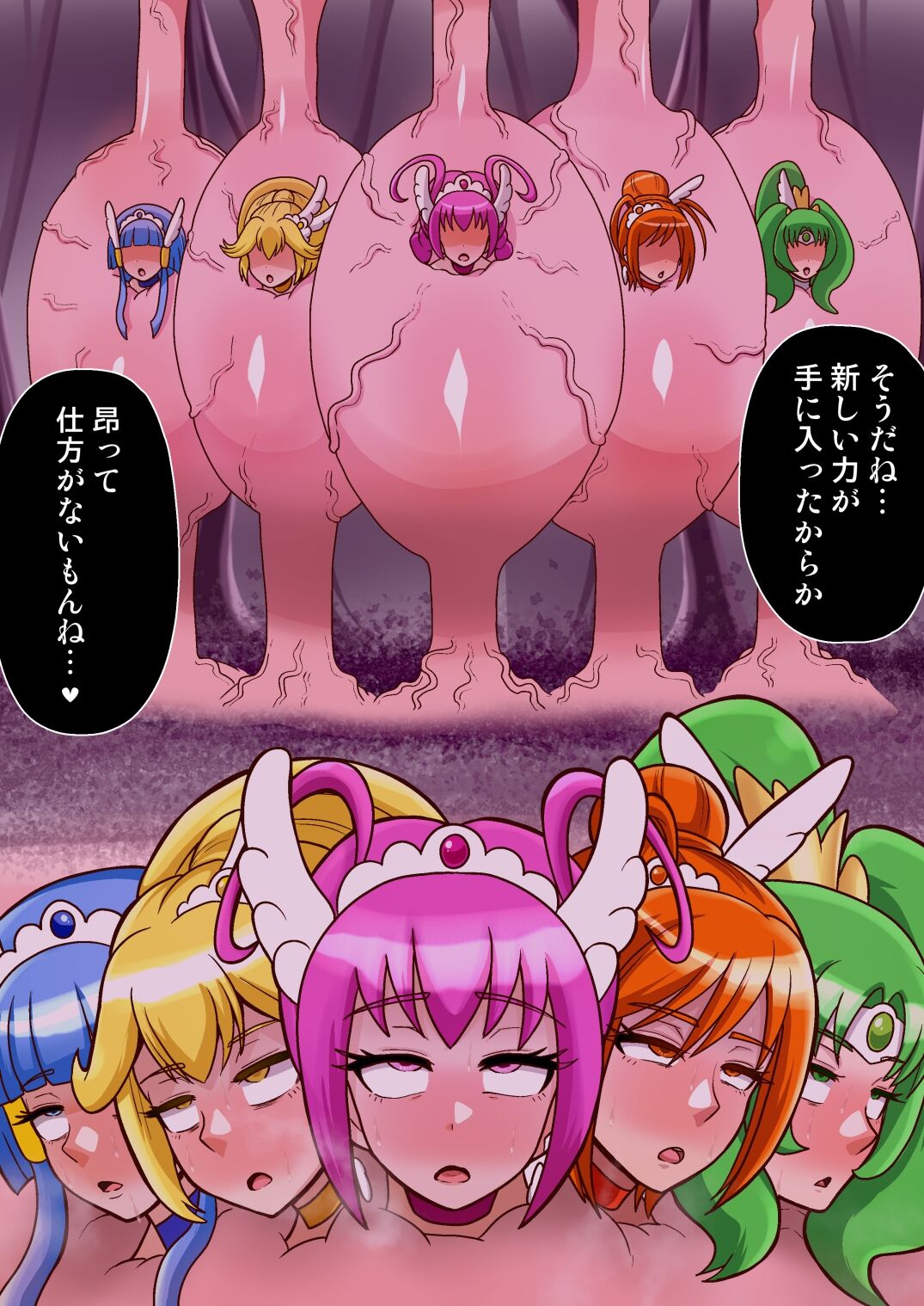 魔人まとめ numero di immagine  48