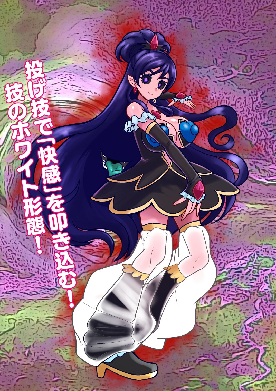 魔人まとめ numero di immagine  51