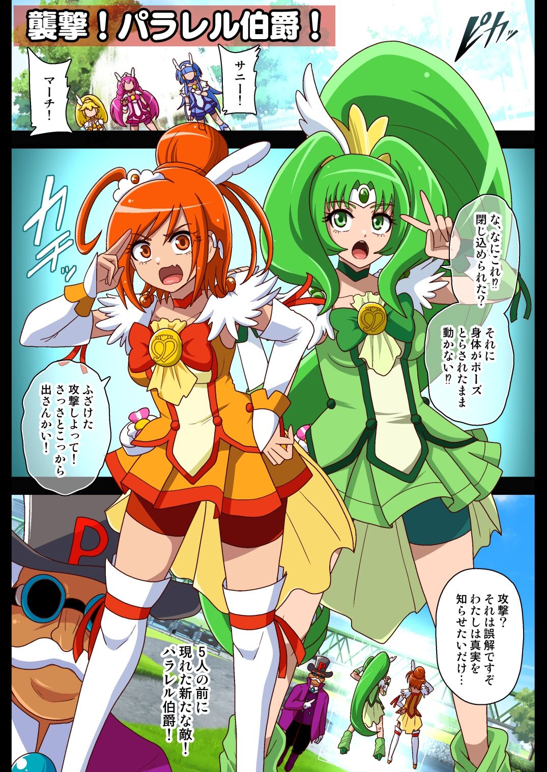 魔人まとめ numero di immagine  53