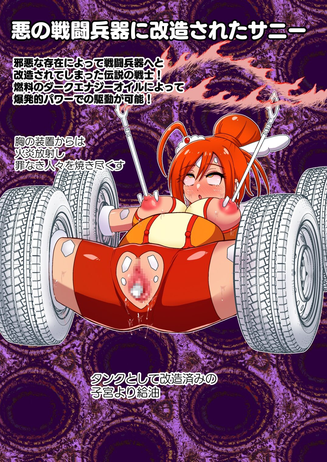 魔人まとめ numero di immagine  61