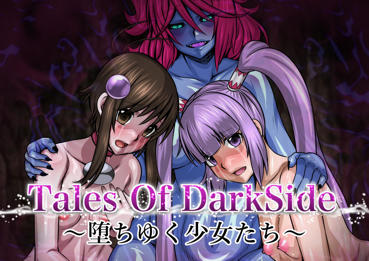 (Fuwa Fuwa Pink-Chan) Tales Of DarkSide~Falling Girl~ (Tales of) numero di immagine  1