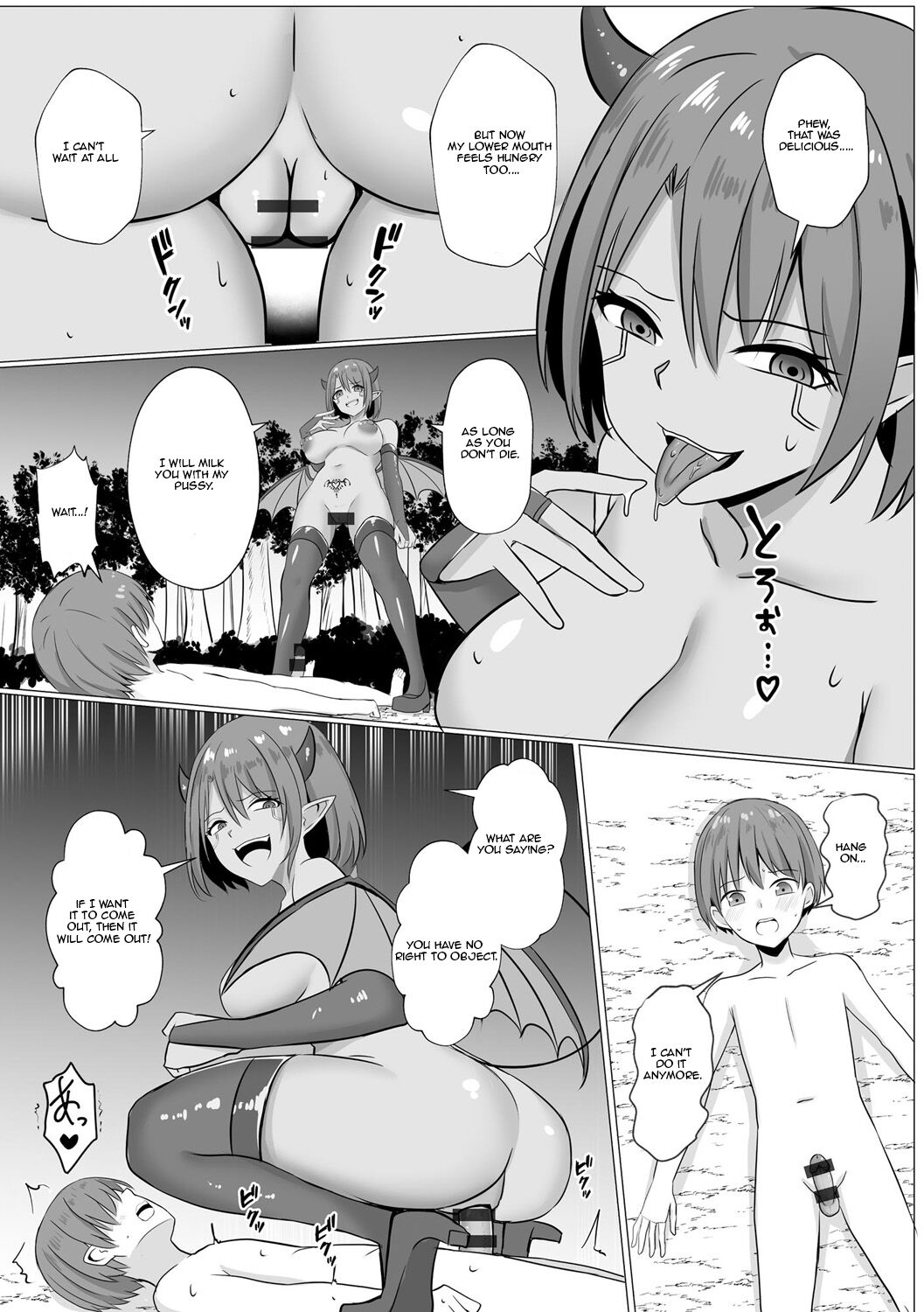 [Bullet] Inma Shouki Reina | Succubus princess Reina [English] image number 22