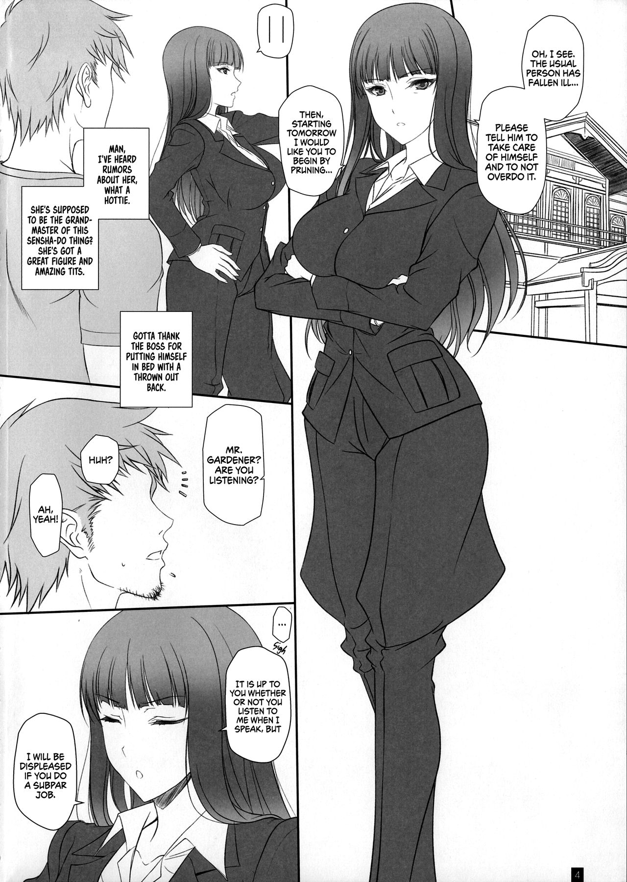 (C91) [Kemokomoya (Komori Kei)] Tsuma ga Onna ni Naru Toki Nishizumi Shiho | When My Wife Becomes a Woman Nishizumi Shiho (Girls und Panzer) [English] [EHCOVE] 画像番号 3