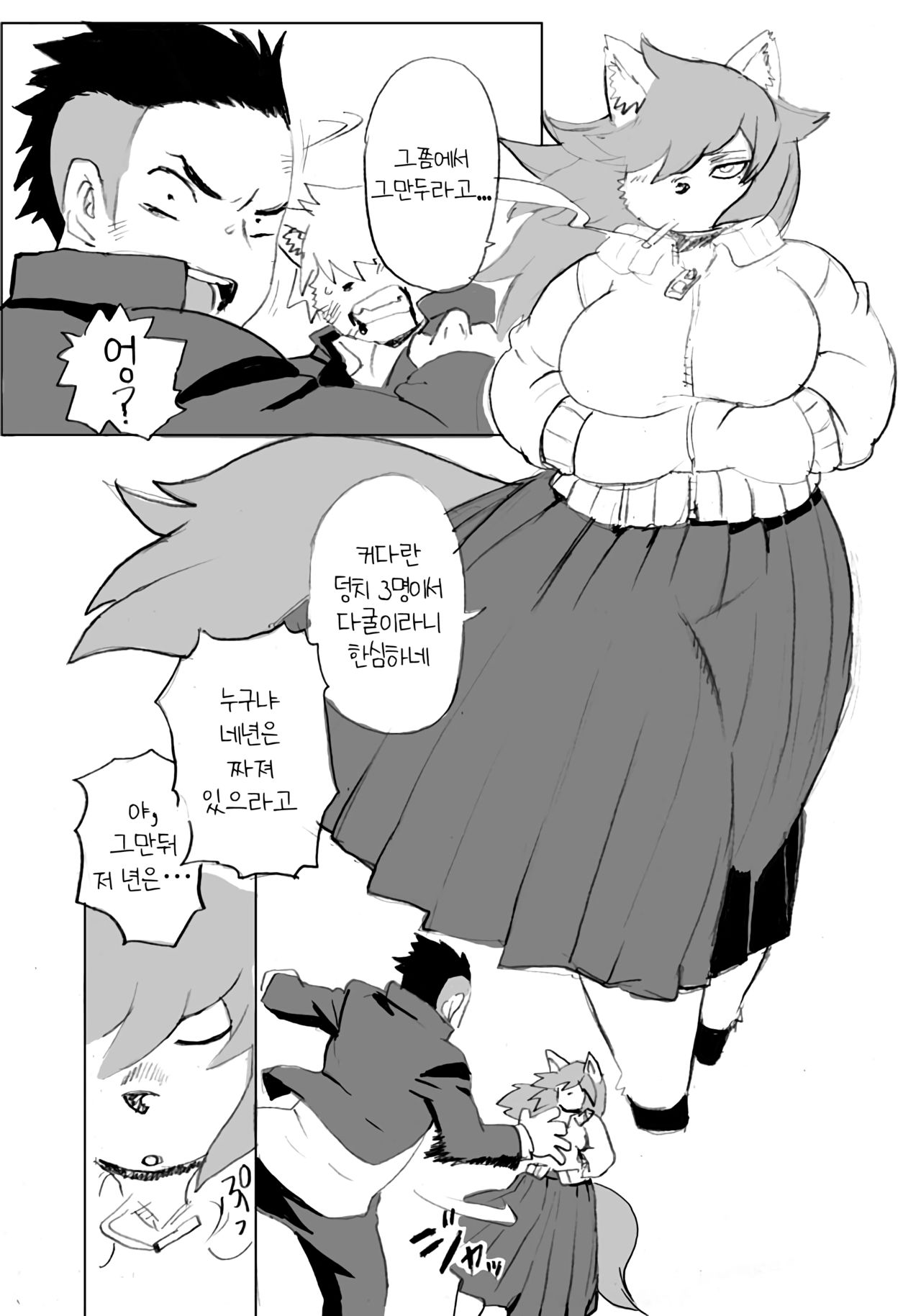 (Shinshun Kemoket 2) [UNKNOWN MEAT (Kojima Video)] Kemomo Gakuen Tsuushin | 케모모 학원 통신 [Korean] [LWND] numero di immagine  6