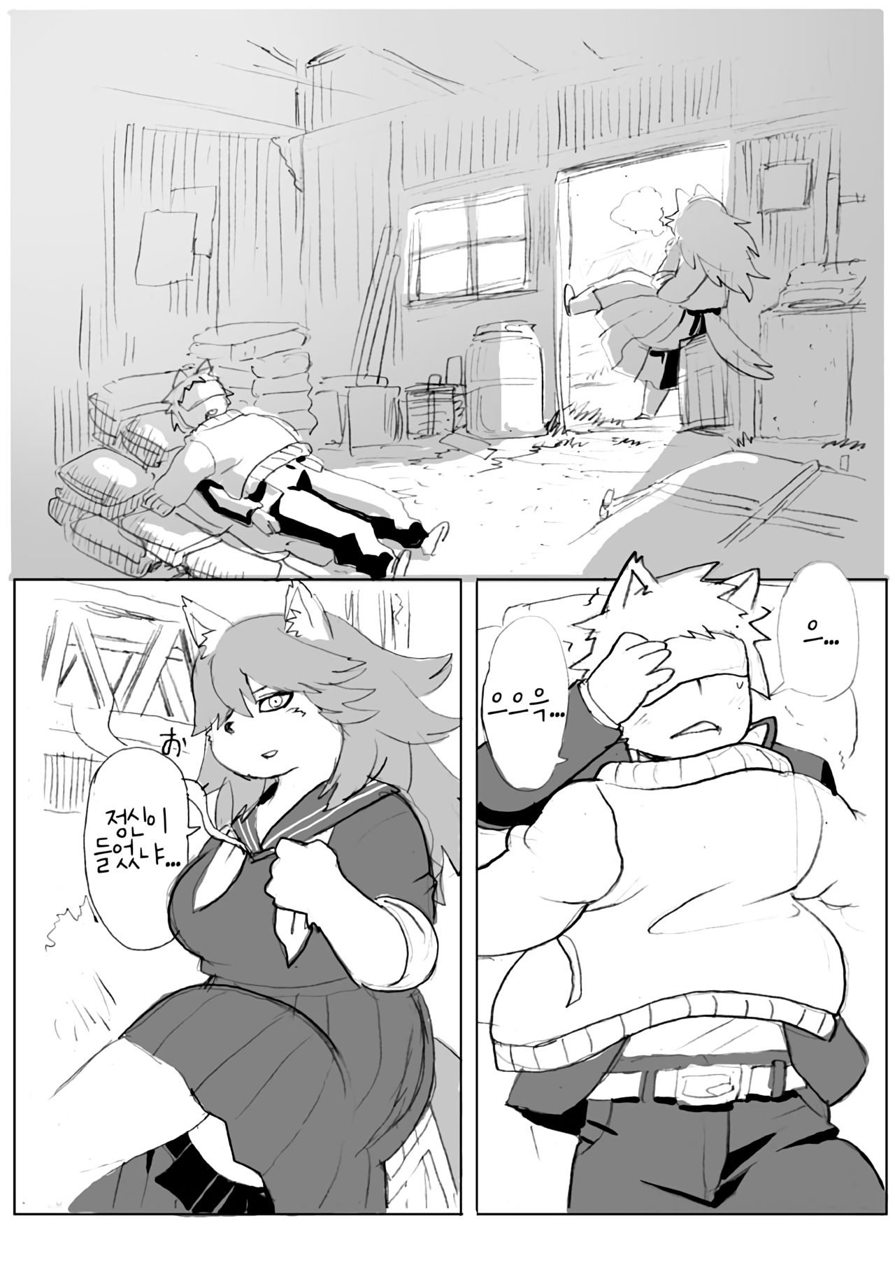 (Shinshun Kemoket 2) [UNKNOWN MEAT (Kojima Video)] Kemomo Gakuen Tsuushin | 케모모 학원 통신 [Korean] [LWND] numero di immagine  9