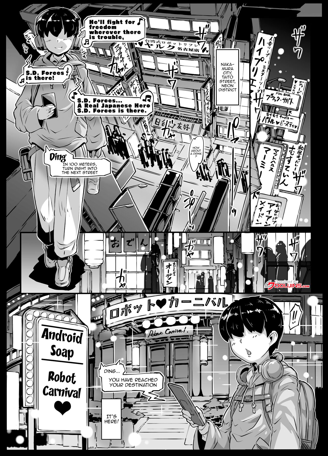 [Whitish Blacker (Andojing)] Android no Ofuroya-san 2nd | Android Bathhouse 2 [English] {Doujins.com} numero di immagine  4