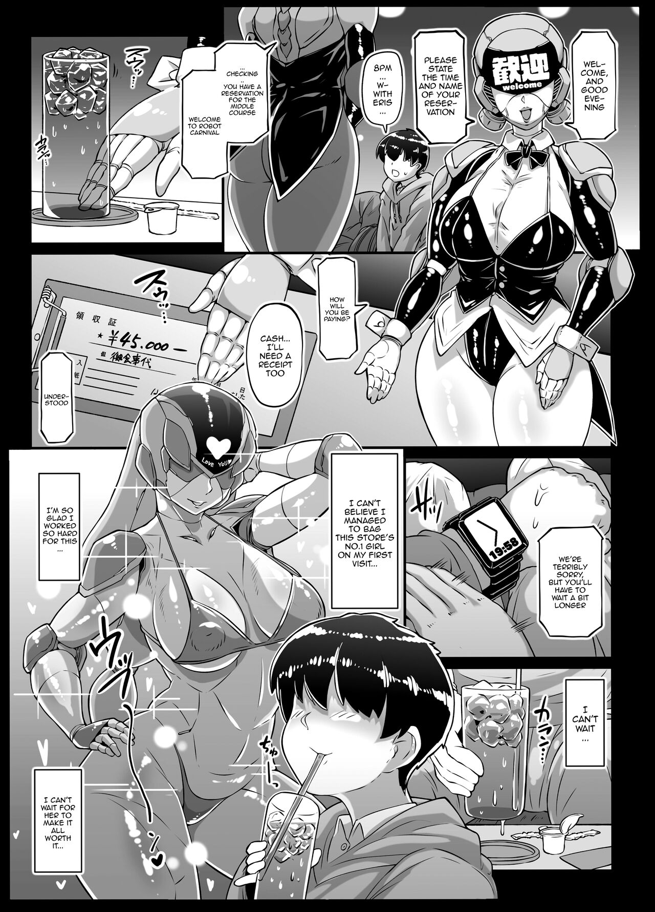 [Whitish Blacker (Andojing)] Android no Ofuroya-san 2nd | Android Bathhouse 2 [English] {Doujins.com} numero di immagine  5