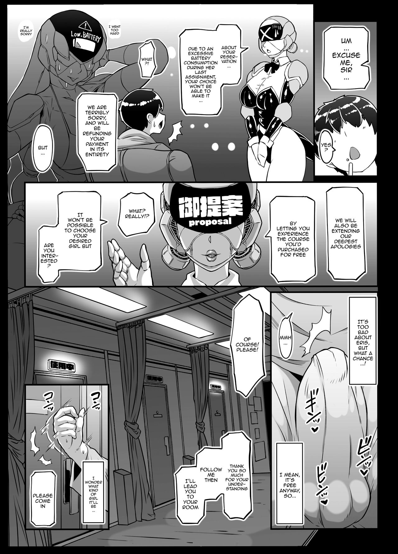 [Whitish Blacker (Andojing)] Android no Ofuroya-san 2nd | Android Bathhouse 2 [English] {Doujins.com} numero di immagine  6