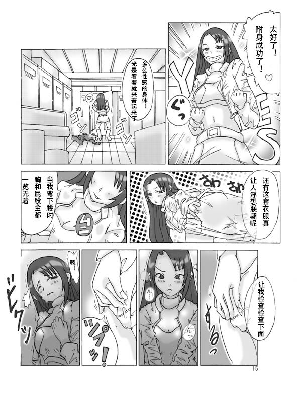 [ts-complex2nd]possession-party 이미지 번호 17