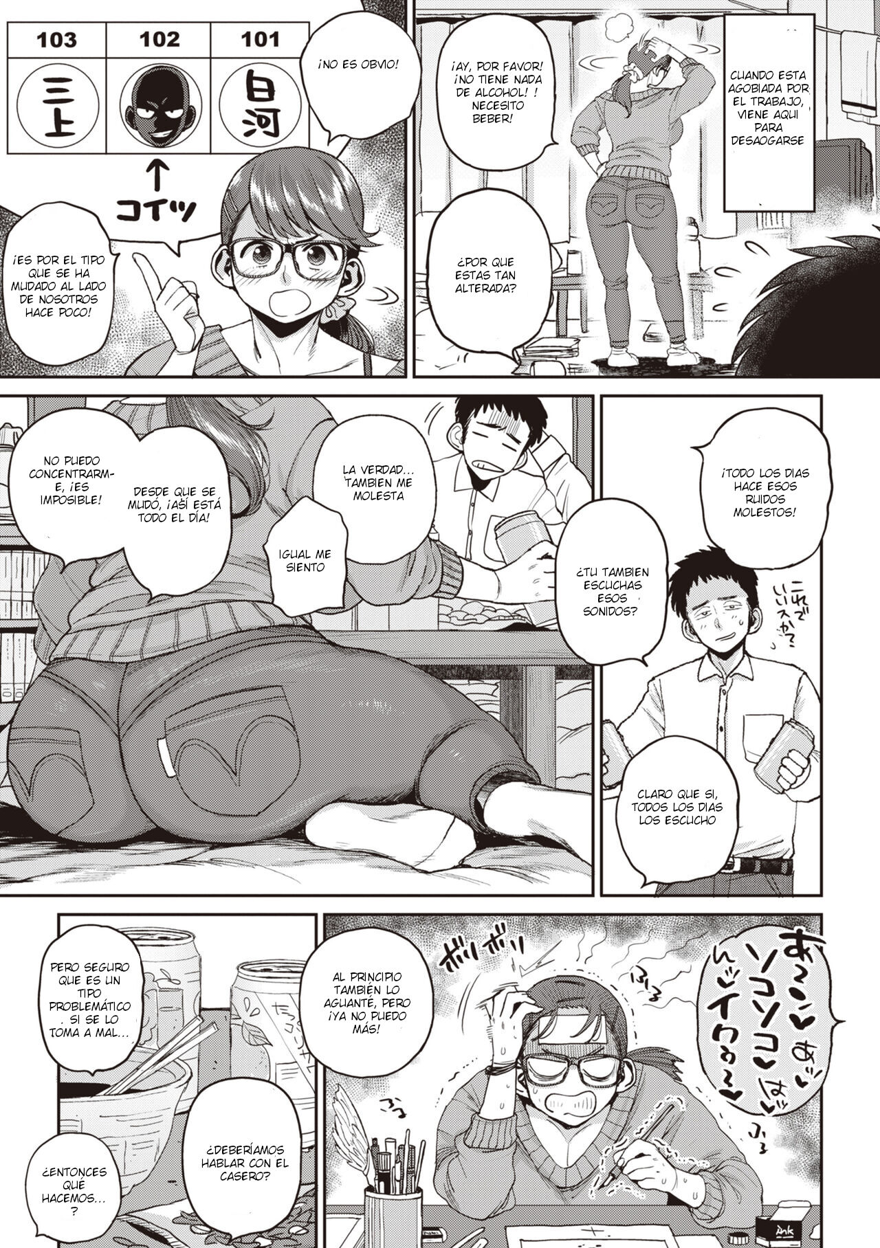 [Muronaga Chaashuu] Lo sonidos obsenos del vecino (Hitozuma no Uso wa Sugu Bareru) [Spanish] [Digital] 画像番号 3