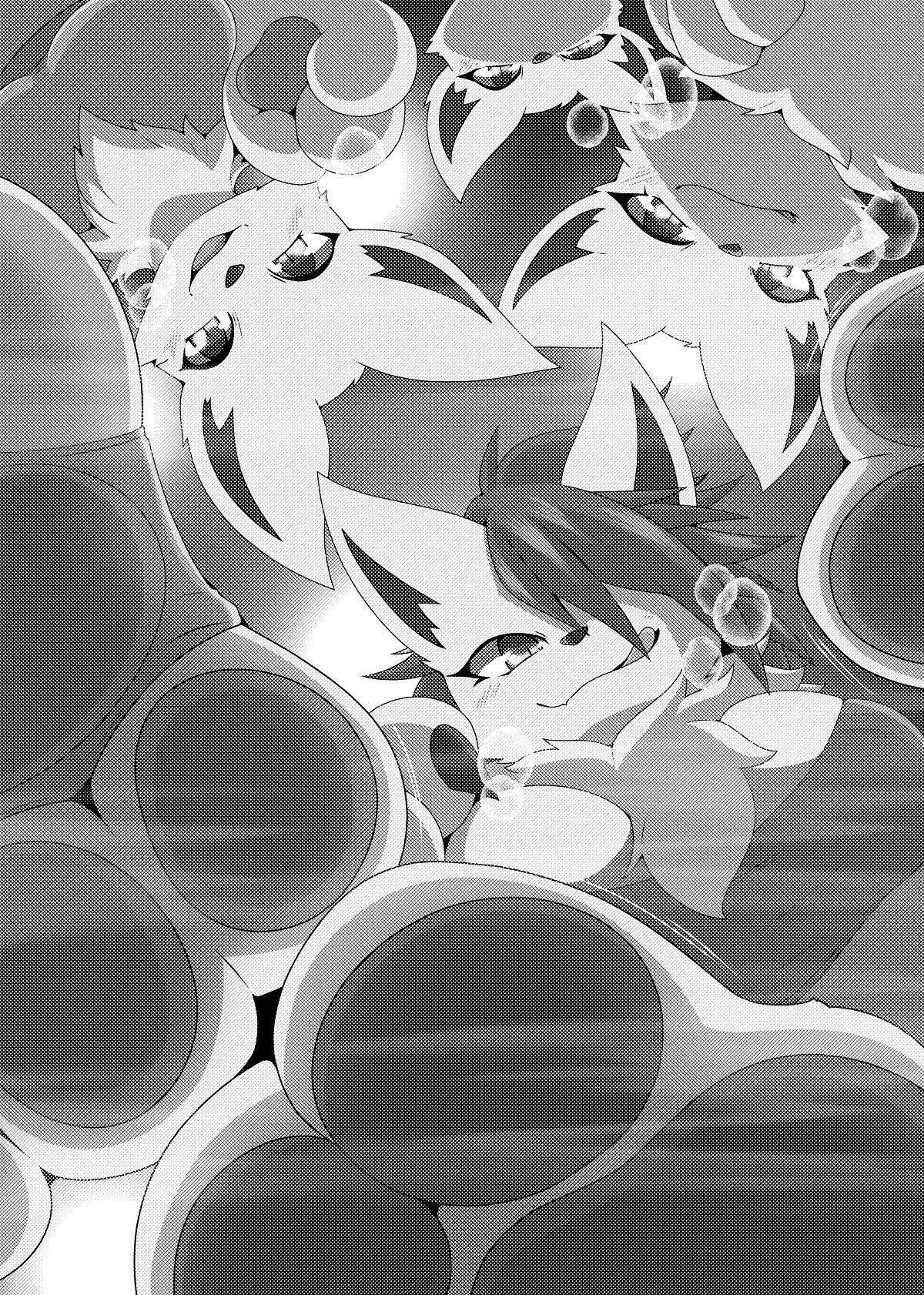 [Kemono no Ashiato (Various)] Juujin Sokuin Emaki 11eme image