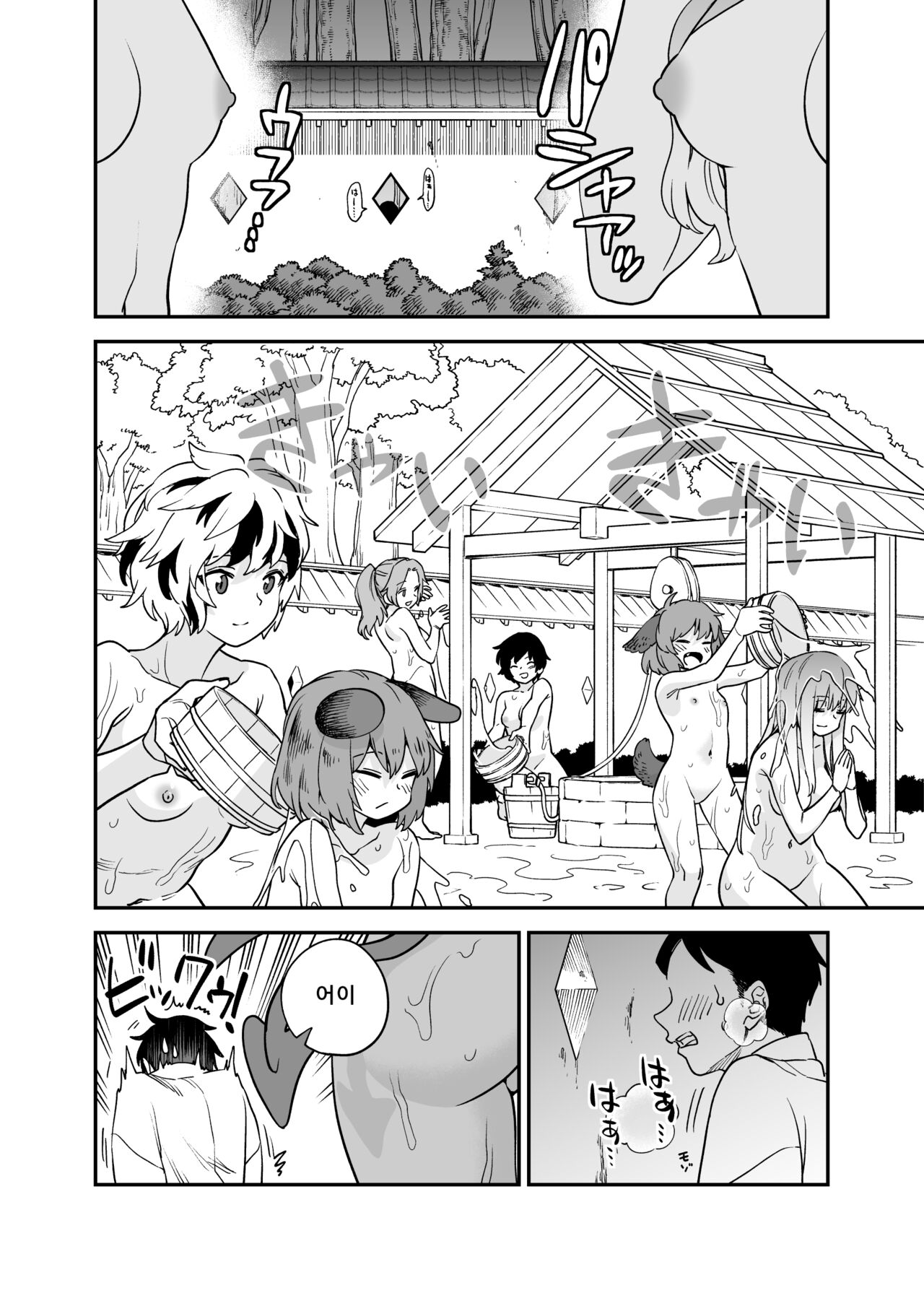 [Fuuzasa] Yowami o Nigiru Nue | 약점을 잡는 누에 (Touhou Project) [Korean] изображение № 1