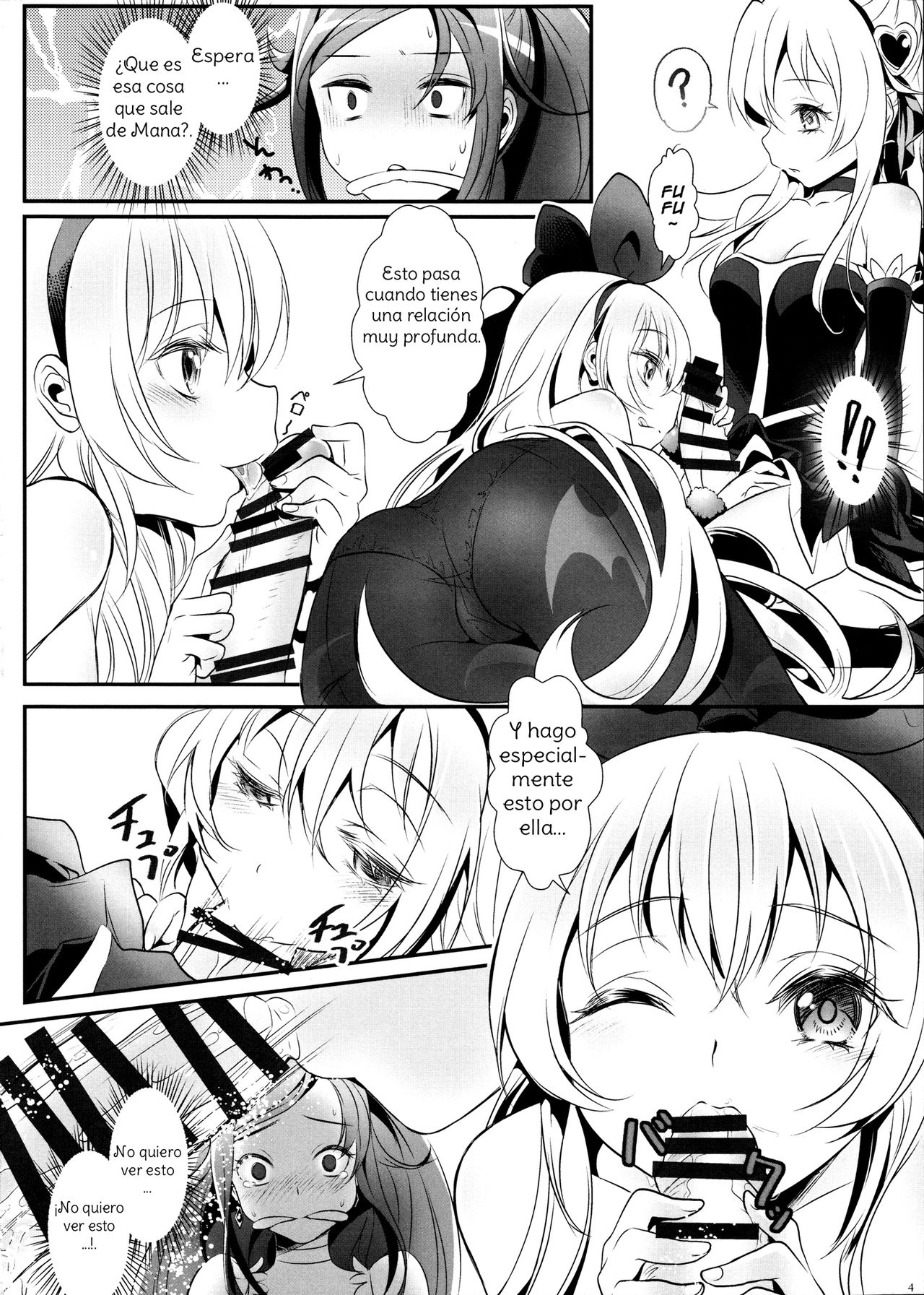 (C85) [Soramimi (Mytyl)] Jikochu- demo Ai wa Minagiru! | A Selfish, But Overflowing With Love! (Dokidoki! Precure) [Spanish] [Amaterasu] numero di immagine  5