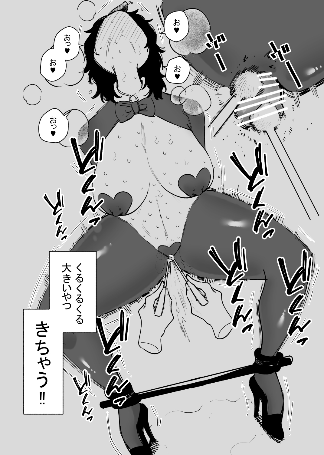 [蜂蜂蜂] 1時間クリ責め耐えたら100万円 numero di immagine  15