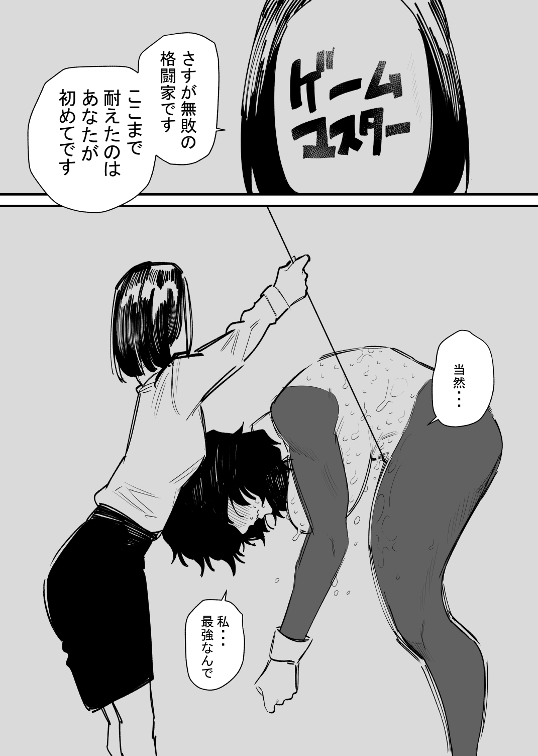 [蜂蜂蜂] 1時間クリ責め耐えたら100万円 numero di immagine  22