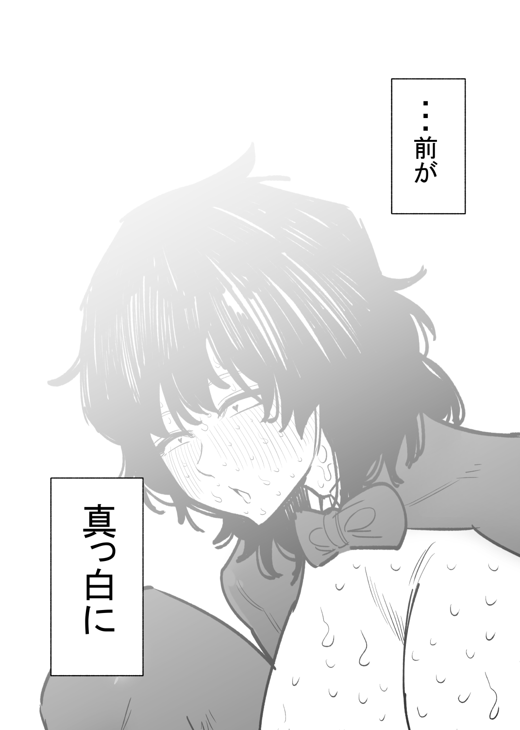 [蜂蜂蜂] 1時間クリ責め耐えたら100万円 numero di immagine  29