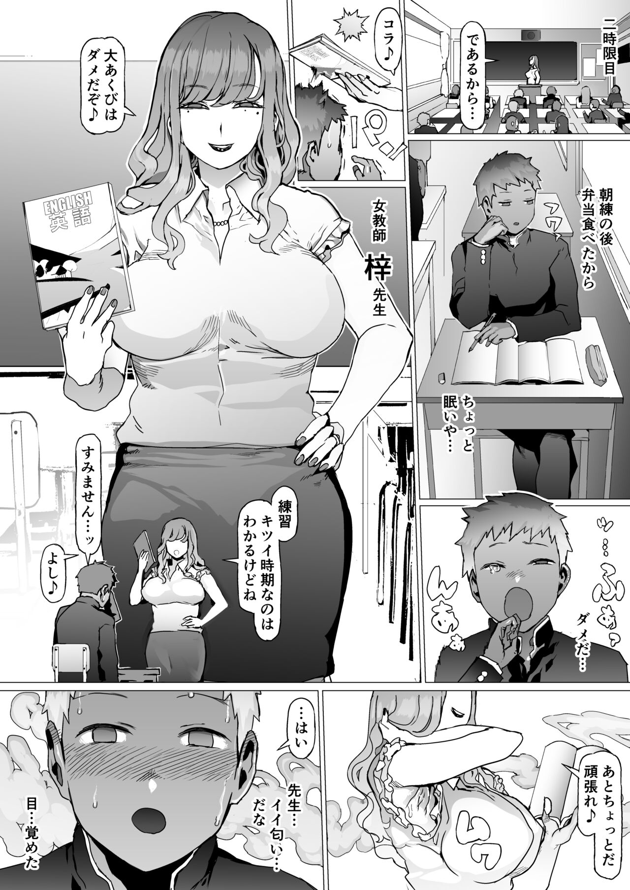 [pinkjoe] Seishun Soushitsu [Digital] 이미지 번호 5